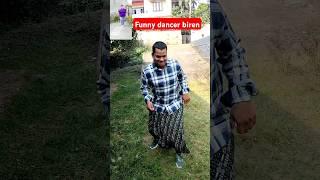 Funny dancer biren.. #shorts #funnypictures youtubeshorts #ytshorts