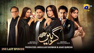 Girhein 2nd Last Episode 87 - [Eng Sub] - Haris Waheed - Sehar Afzal - Hashaam Khan - 18th Dec 2024