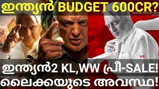 Indian2 Tamil Movie Budget |Indian2 Kerala Collection #Indian2 #Lyca #KamalHaasan #indian2 #Shankar