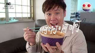 Super Tasty Gangsa Noodles With 3 Ways To Prepare? | World Class Jason Show