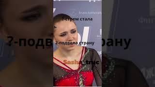 Ками-богиня id @kamila_love #рек #камилавалиева #ками