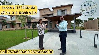 ISCON થી માત્ર 15 મિનીટ ના અંતરે, તમને મળે છે 3-4-5BHK Villa.​⁠@paramdrashtivillas2761 #villas