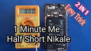 How to remove half shorting in mobile | Quick short remove machine to mobile PCB