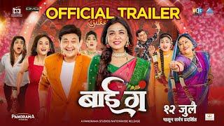 बाई गं Bai Ga | Official Trailer | Swapnil Joshi, Prarthana, Sukanya, Deepti, Aditi, Neha, Namrata