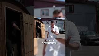 ЭМОЦИОНАЛЬНАЯ БАНЯ  #shorts #vovan #никитос