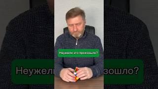 Неужели это произошло? #риэлтор65 #дальнийвосток #ипотека #купитьквартиру #построитьдом