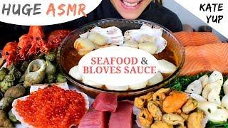 HUGE MUKBANG : PRAWN, SALMON, WHELKS, SALMON ROE, MUSSELS, SQUIDS, SEAWEED ! SATISFYING, SAVAGE !