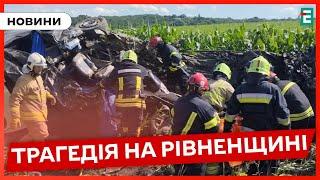 ЗАГИНУЛО 14 ЛЮДЕЙ! Моторошна ДТП на Рівненщині