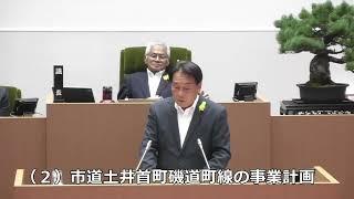 長崎市議会　令和6年6月20日　梅原　和喜議員　一般質問