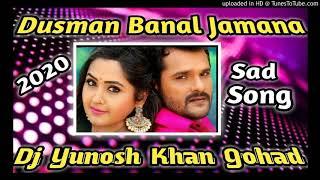 Dushman_Banal_Zamana_#Khesari_Lal_Sad_Song{Hard Punch Fast mix }Dj Yunosh khan gohad