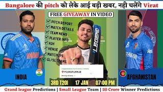 Ind Vs Afg Dream11 Team | IND vs AFG Dream11 Prediction | India vs Afghanistan 3rd T20 Dream11 Team