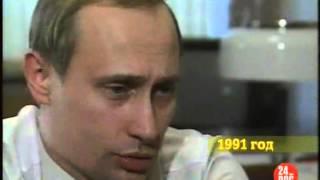 Владимир Путин. Вечерний разговор (1991, 2002) ч2