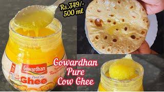 Gowardhan Pure Cow Ghee | Gowardhan Pure Cow Ghee Review & Demo