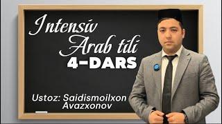 INTENSIV ARAB TILI ONLINE DARSLIKLARI | 4-DARS