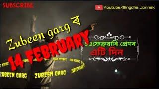 14 February premor ati din || Zubeen garg superhit songs 