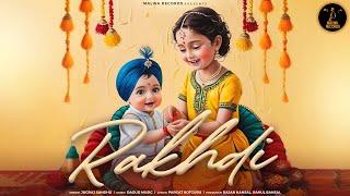 Rakhdi - Jugraj Sandhu | Daoud Music | Rakhi Song 2024 | Punjabi Songs 2024