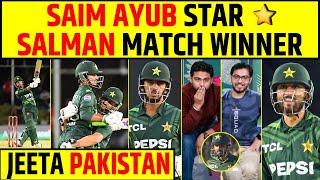 SAIM AYUB STAR, SALMAN AGHA SAVED PAKISTAN ! BABAR AZAM, MOHAMMAD RIZWAN FLOP SHOW