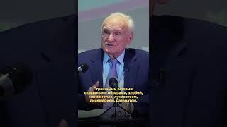 Подсознание запоминает всё и навсегда / А.И. Осипов