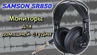 Samson SR850 - monitoring headphones from AliExpress