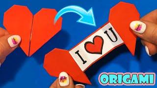 ОРИГАМИ ВАЛЕНТИНКА из Бумаги Своими руками на 14 февраля! ORIGAMI Valentine's Day card