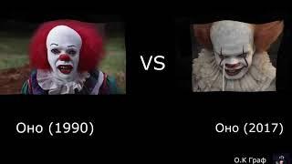 оно