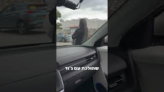 חכו לסוף 