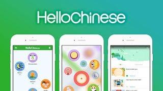 HelloChinese: The Best Chinese Mandarin Learning App