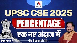 CSAT - Percentages | UPSC Prelims 2025 | CSAT 2025 | UPSC CSAT Basic Concept | Saransh Sir Part 3