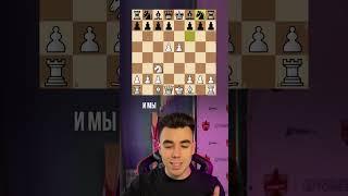 Лучший Дебют Для Победы В Турнирной Партии! #shorts  #chess #шахматы #halloween