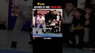 선수보다 코치가 더 지친 이유 | 당신이 몰랐던 이야기
