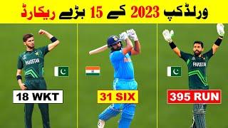 Top 15 Records of ICC Men's Cricket World Cup 2023