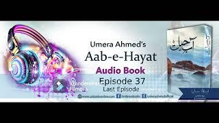 Aab-e-Hayat by Umera Ahmed - Episode 37 - Last Episode