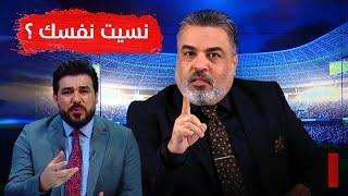 علي نوري يرد على اساءة حيدر زكي ! |