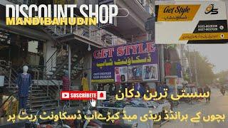 Discount shop mandibahudin, New branded winter collection,complete kids garment collection