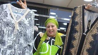 صولد في ݣنادر تركية و شيلان مصرية و ملابس متنوعة 0623633652