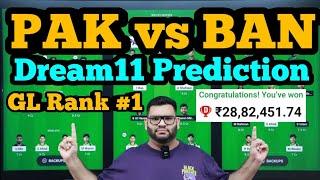 PAK vs BAN Dream11 Prediction|PAK vs BAN Dream11|PAK vs BAN Dream11 Team|