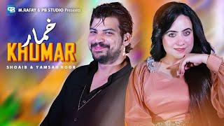 Stargo De Be Nashay Kram Khumar | Shoaib & Yamsah Noor new song 2024 | New Pashto Song | 4k Video