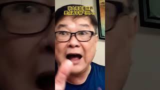 #张大哥直播世界