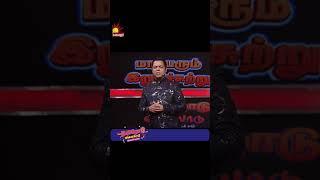 Tamilodu Vilayadu Grand Finale | EP-32 | James Vasanthan | Student Game Show | Kalaignar TV