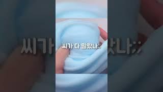 울동넨 포켓몬 씨가다 말랐나 (섭이스센터님 음원)