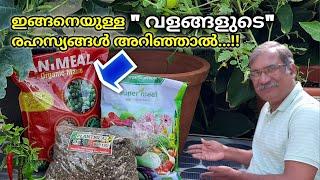 Best Organic Fertilizer for Plants Malayalam | Supermeal | Sterameal | Animeal | Kitchen Garden Tips