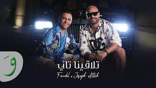 Joseph Attieh & Faudel - Tlaqina Tani [Official Video] (2022) / فضيل وجوزيف عطية - تلاقينا تاني