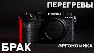 Обзор Fujifilm X-S20 в 2024 году | Перегревы | Брак | Автофокус | Эргономика