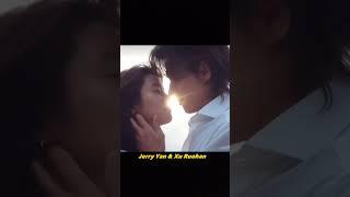 Jerry Yan | Xu Ruohan | Update | Estee Lauder