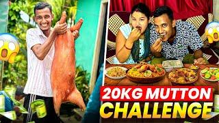 20KG Goat Eating Challenge  Winning Price 50,000  || Food Challenge - Sonu Vlogs