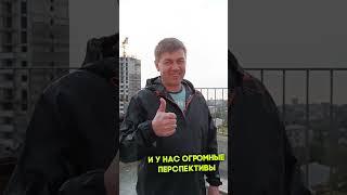 Сочи у ваших ног | Старкина групп | Инвестиции в недвижимость