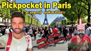 Arc De Triomph and Italian Pizza in Paris | Pickpocket in Eiffel Tower | EP-2