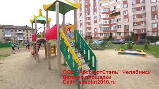 Детский комплекс для улицы ООО "АбсолютСтальКонструкция"