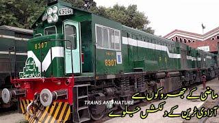 BLAST FROM THE PAST BREATH TAKING CHAPTER OF AZADI TRAIN