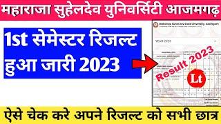 MSDSU रिजल्ट जारी 2023|maharaja suheldev university azamgarh result 2023| msdsu university result